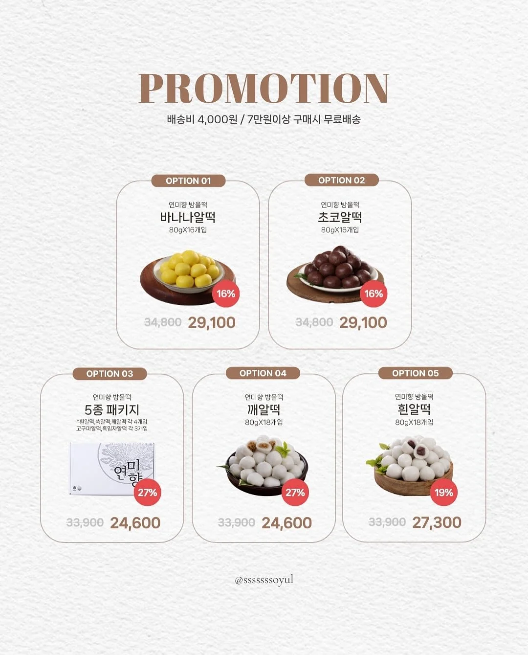 패키지디자인 수업 2