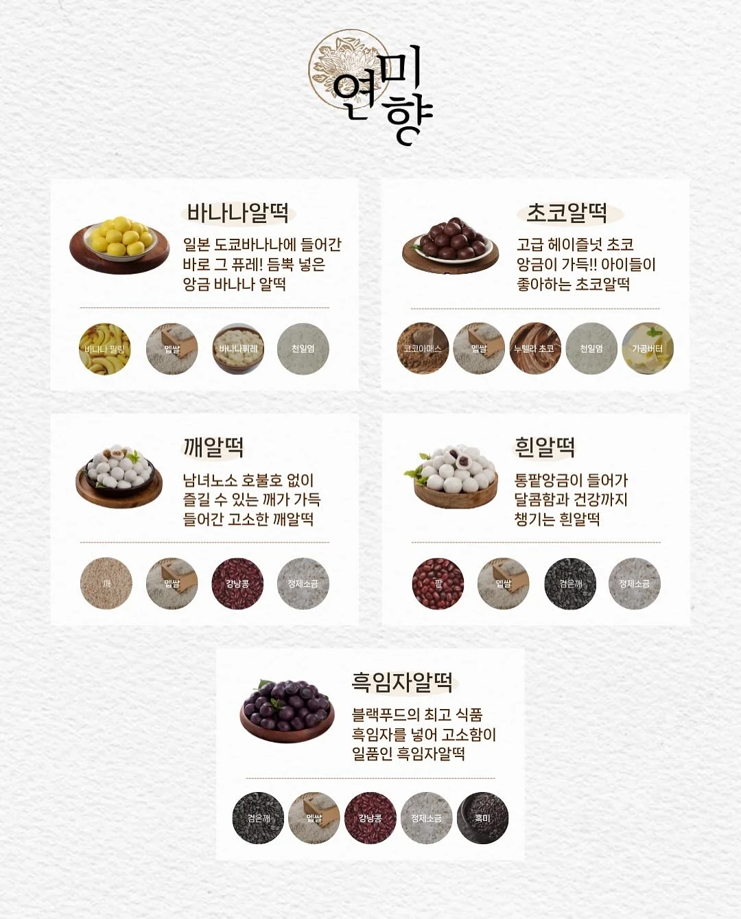 패키지디자인 수업 4