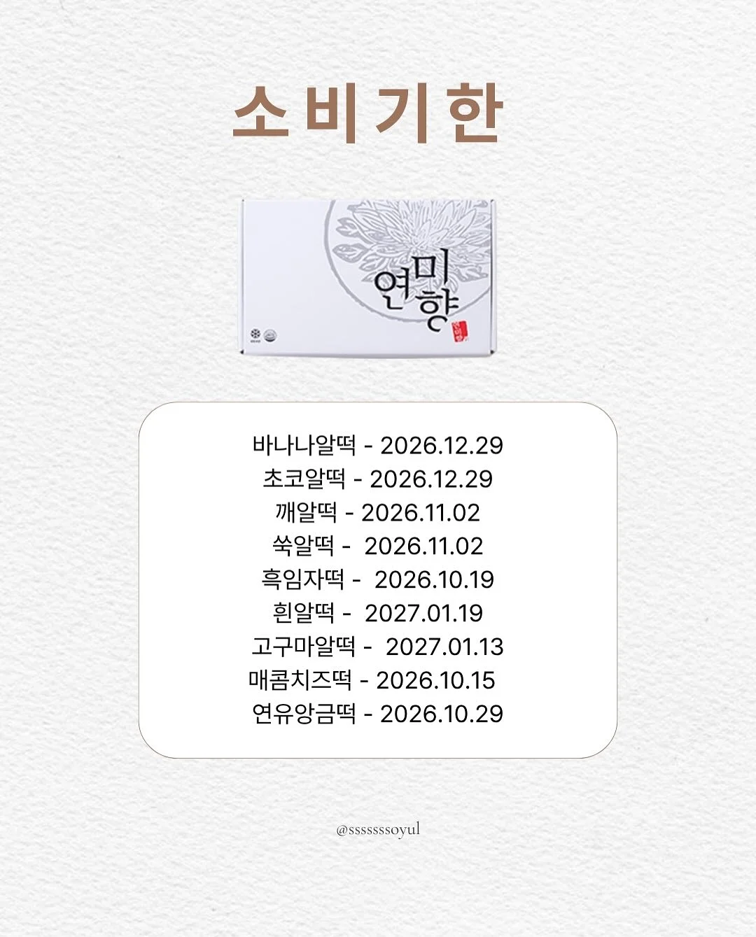 패키지디자인 수업 7