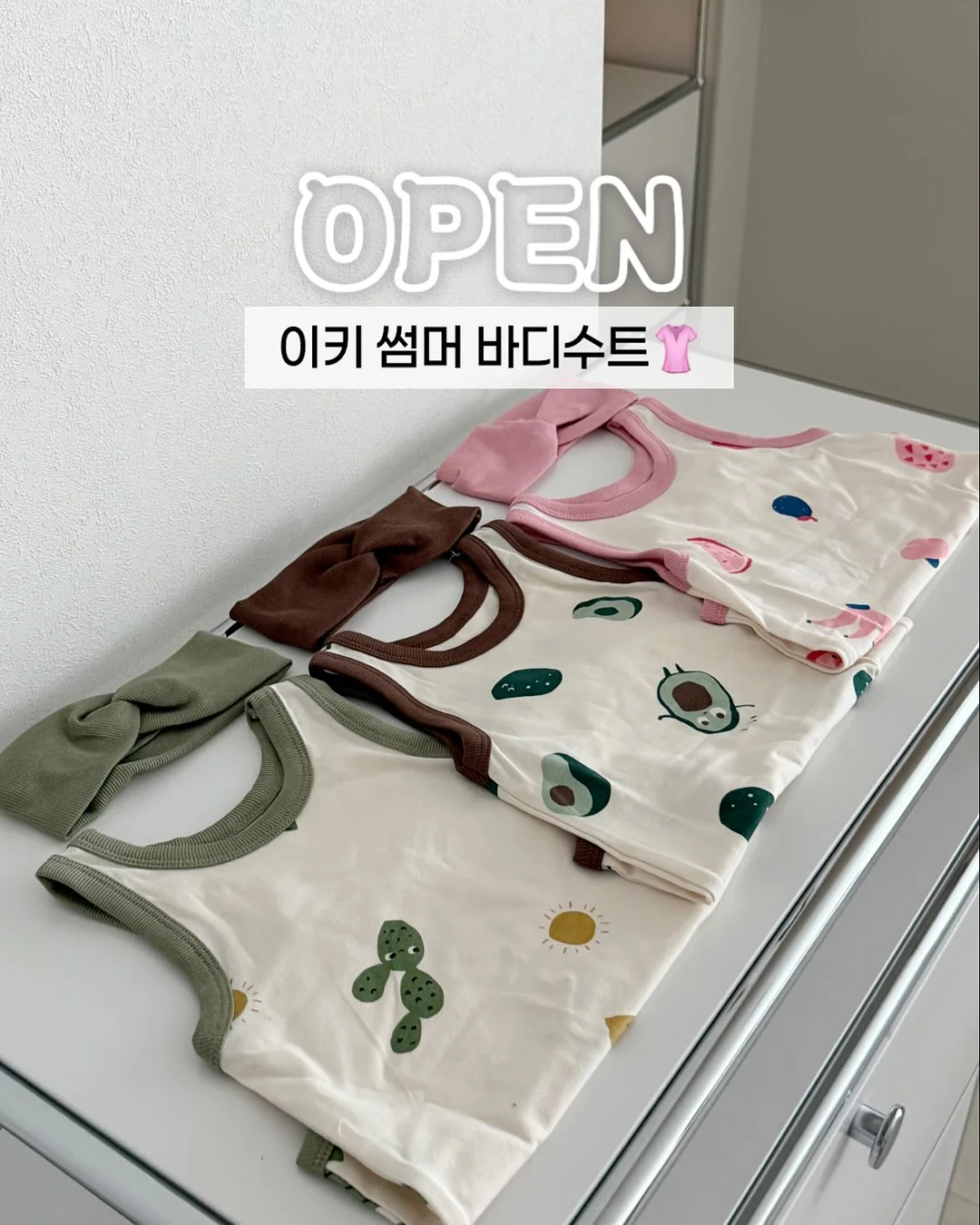 지퍼 수선템 1
