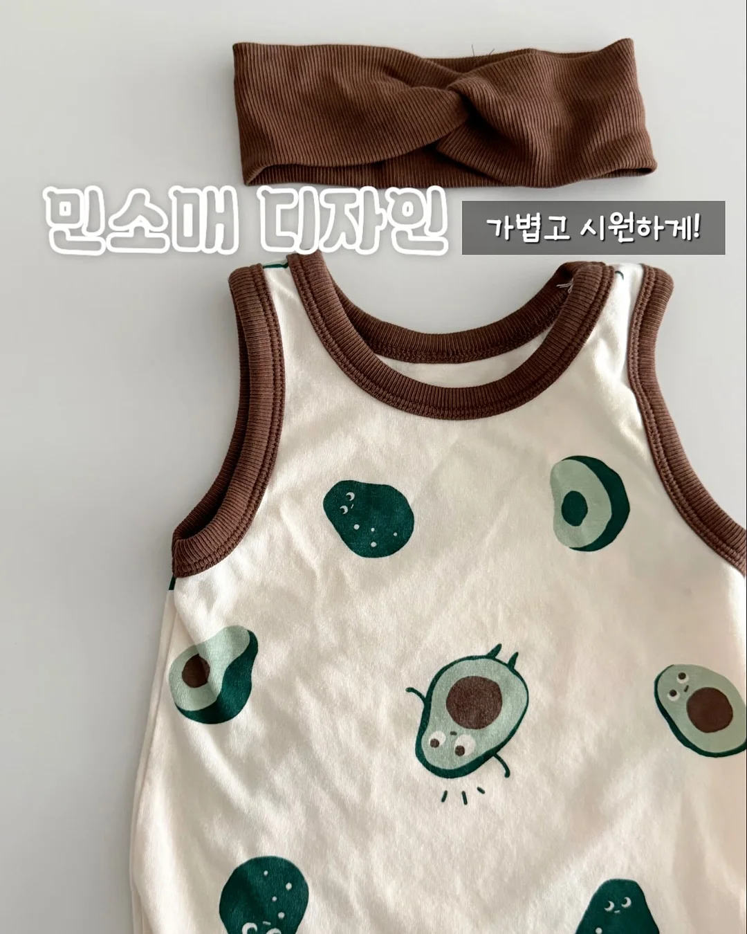지퍼 수선템 4