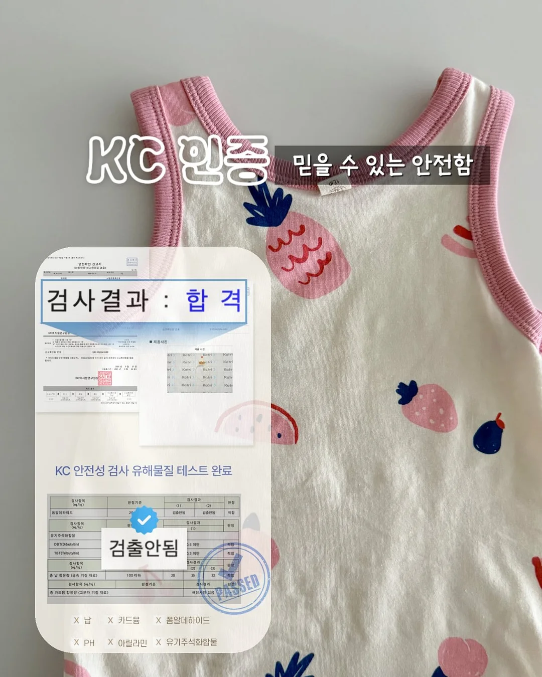 지퍼 수선템 5
