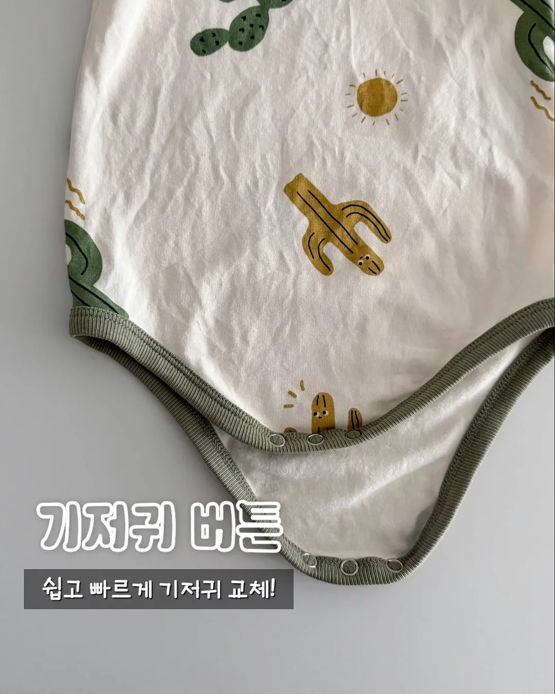 지퍼 수선템 6