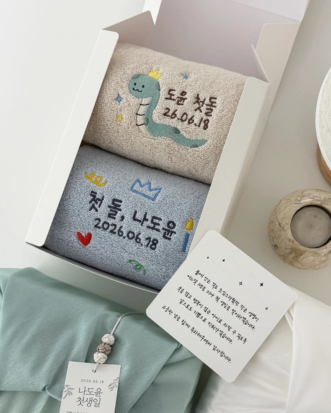 페이퍼 아노락 세트 1