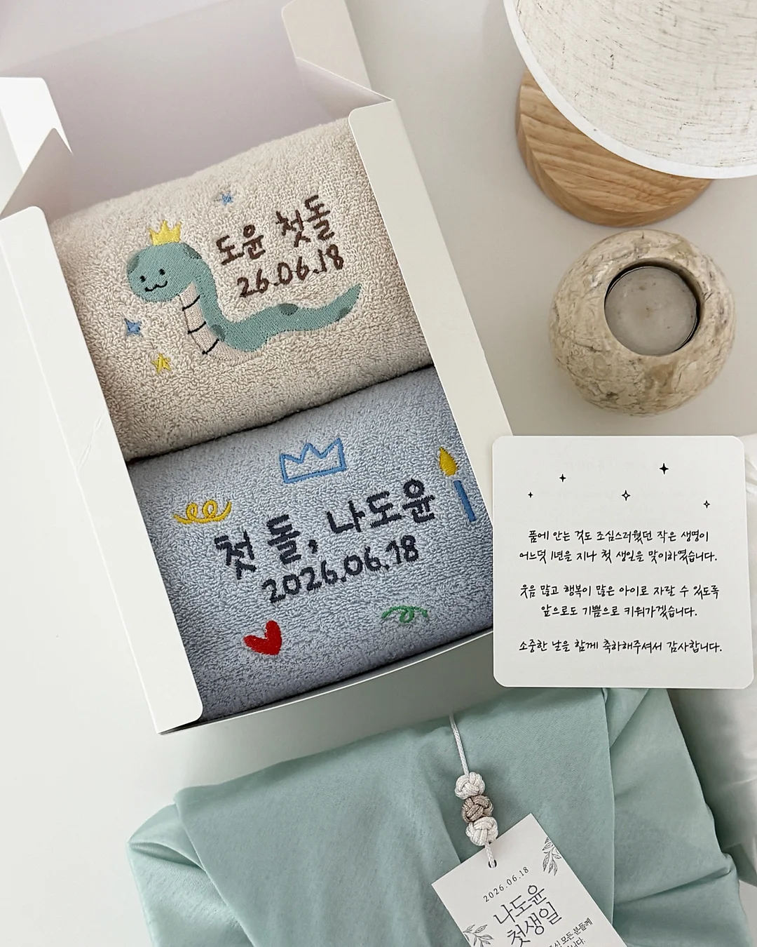 페이퍼 아노락 세트 2