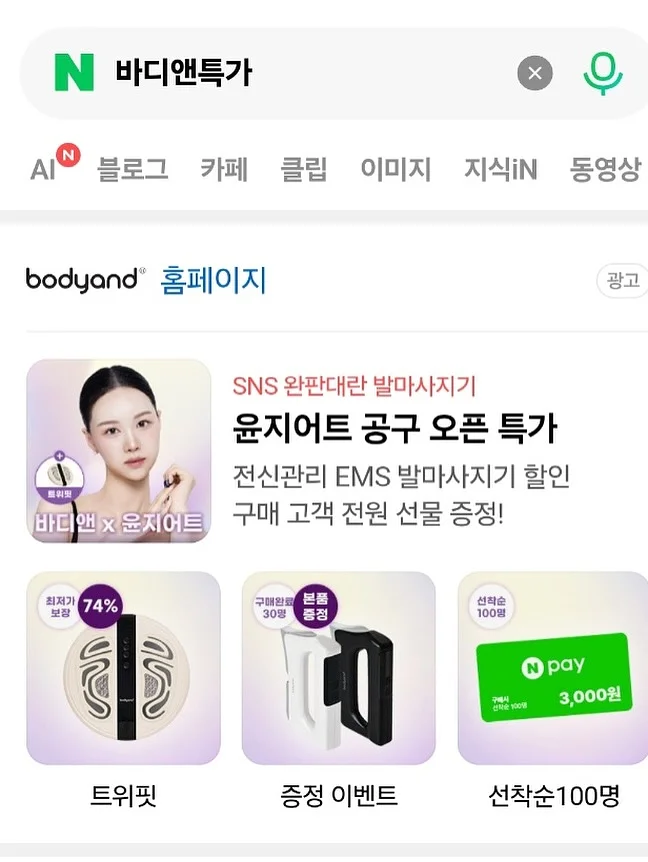 시엔T 2