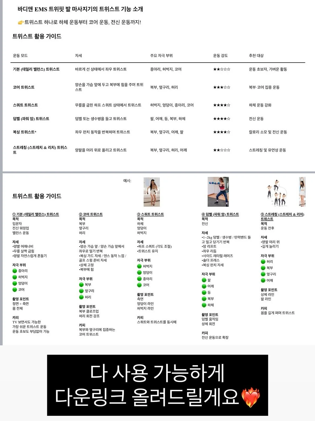 시엔T 9