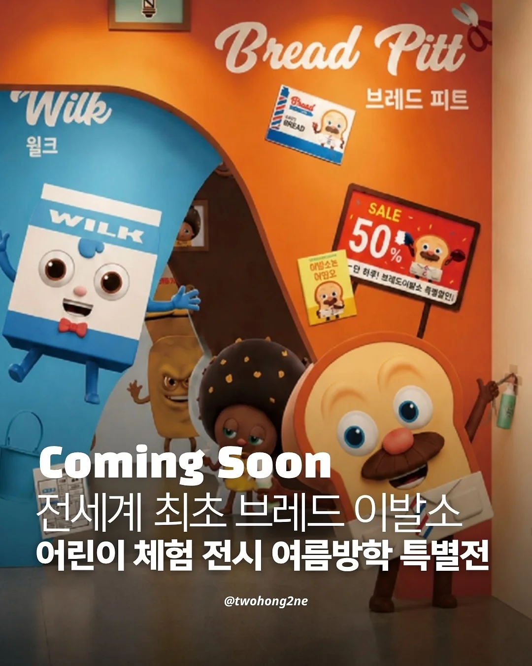 피에스타 우드 소꿉놀이 다도세트 1