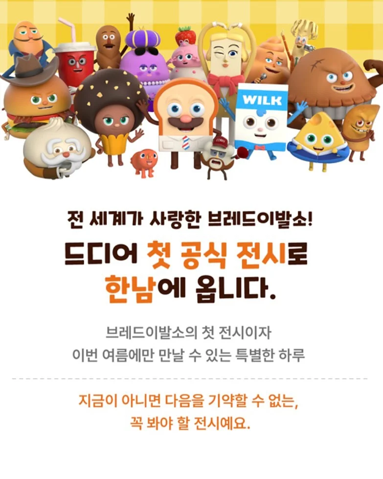 피에스타 우드 소꿉놀이 다도세트 3