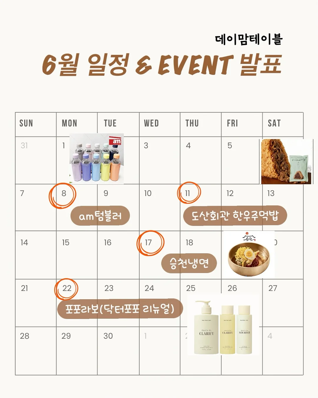 투빈맘 원데이 클래스 1