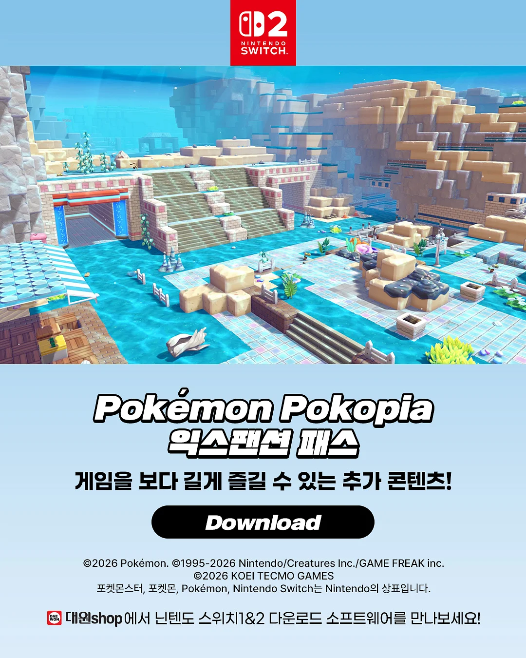 명품 향수&색조화장품&로션