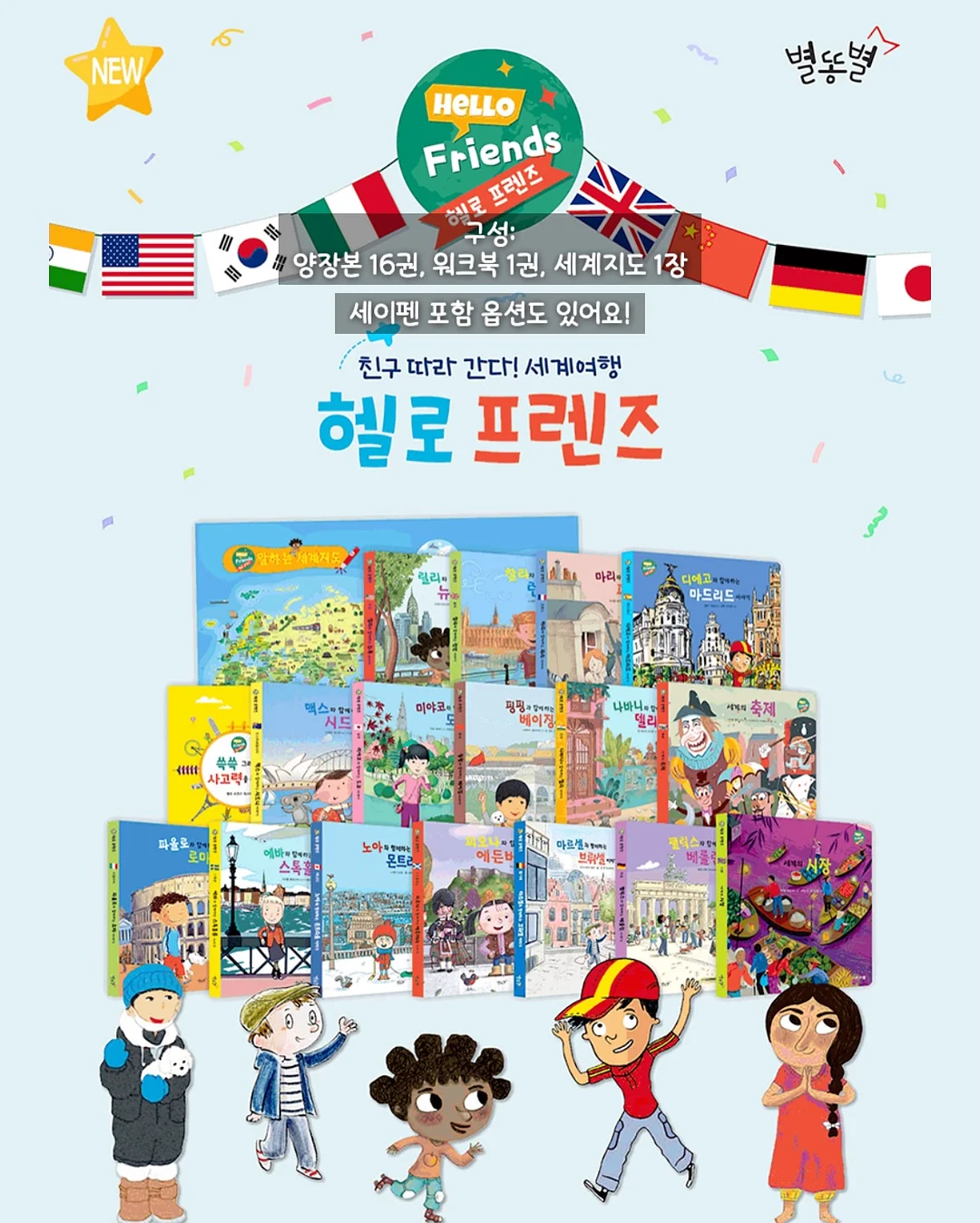 폴링 시스루 타비 플랫 슈즈 7