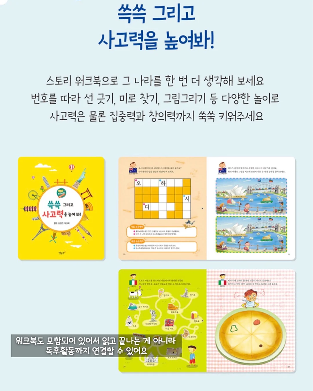 폴링 시스루 타비 플랫 슈즈 9
