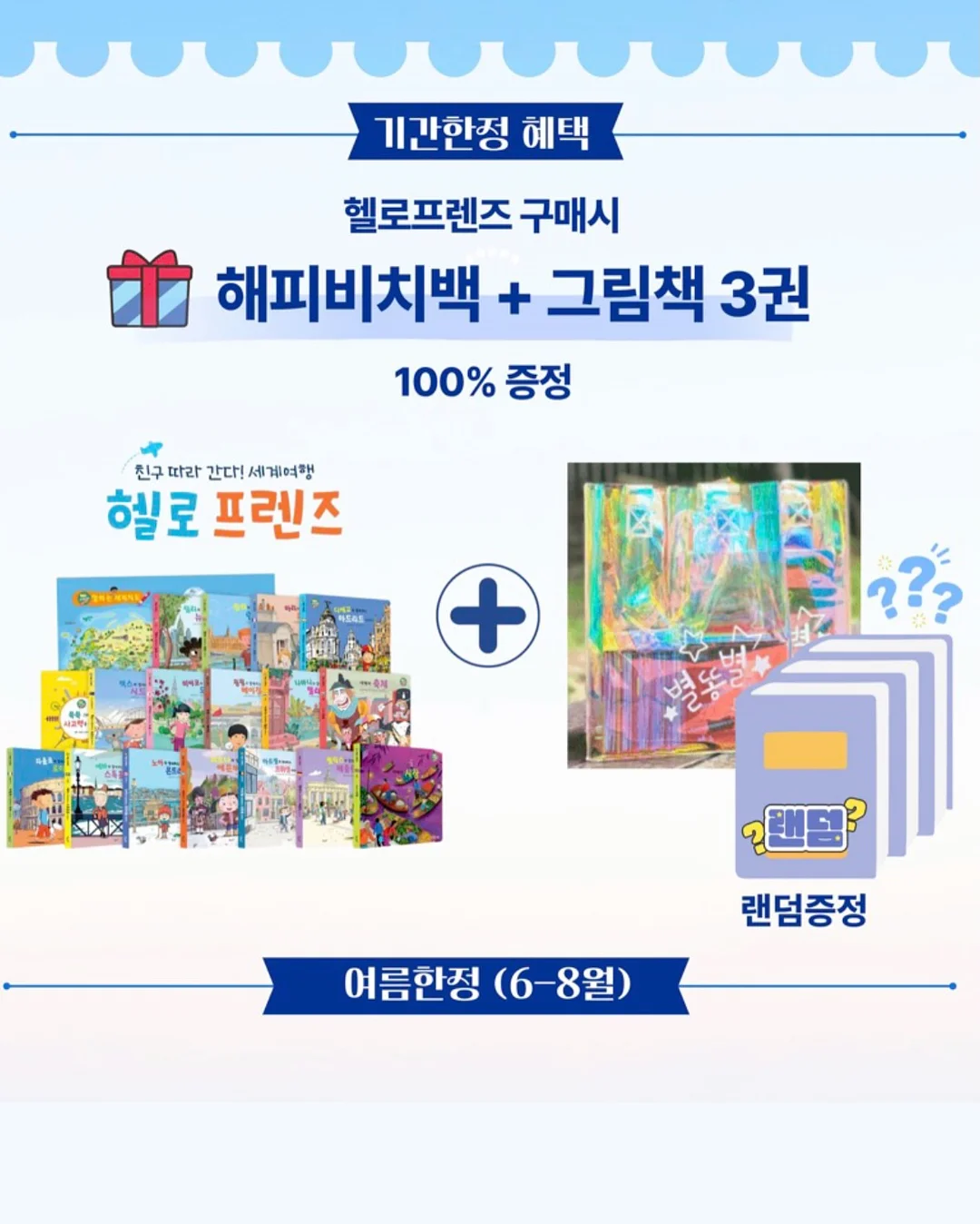 폴링 시스루 타비 플랫 슈즈 10
