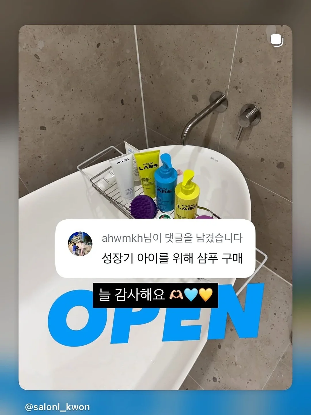 몽다다 빈티지 차콜 하트 상하복 11