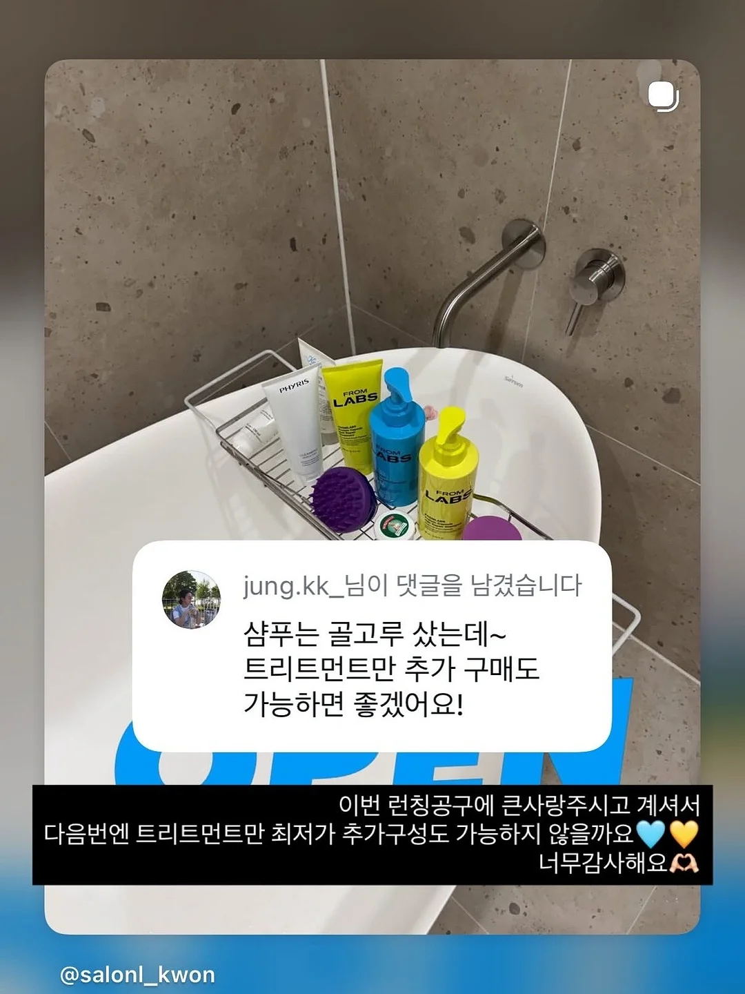 몽다다 빈티지 차콜 하트 상하복 14