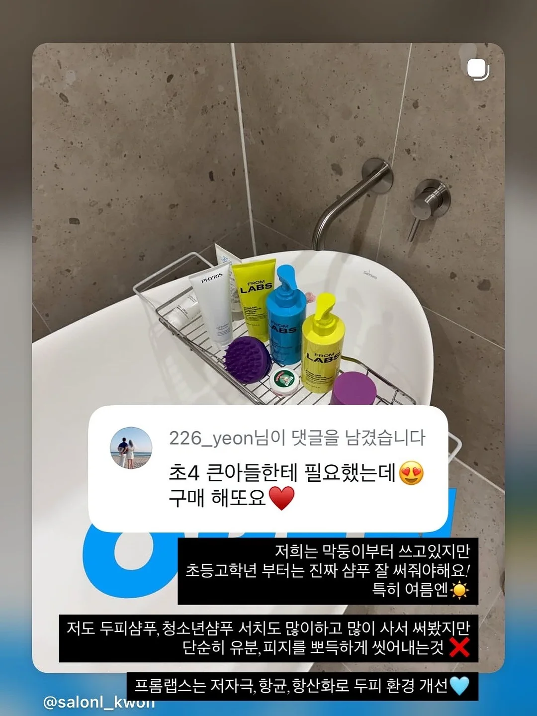 몽다다 빈티지 차콜 하트 상하복 15