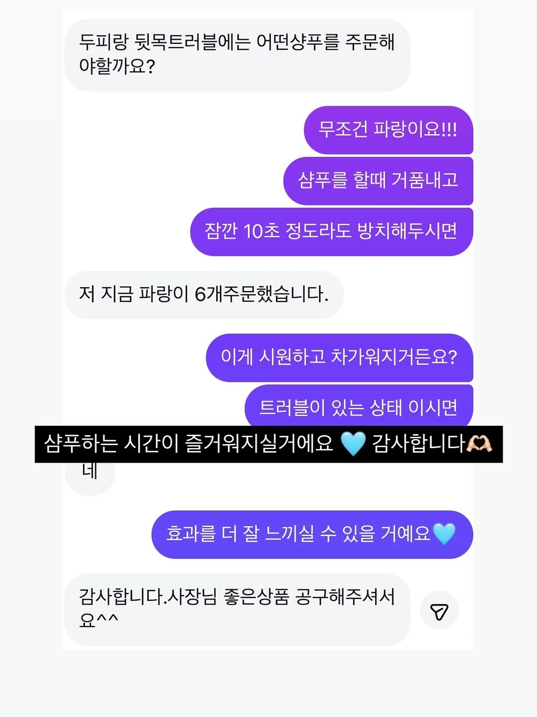 몽다다 빈티지 차콜 하트 상하복 16