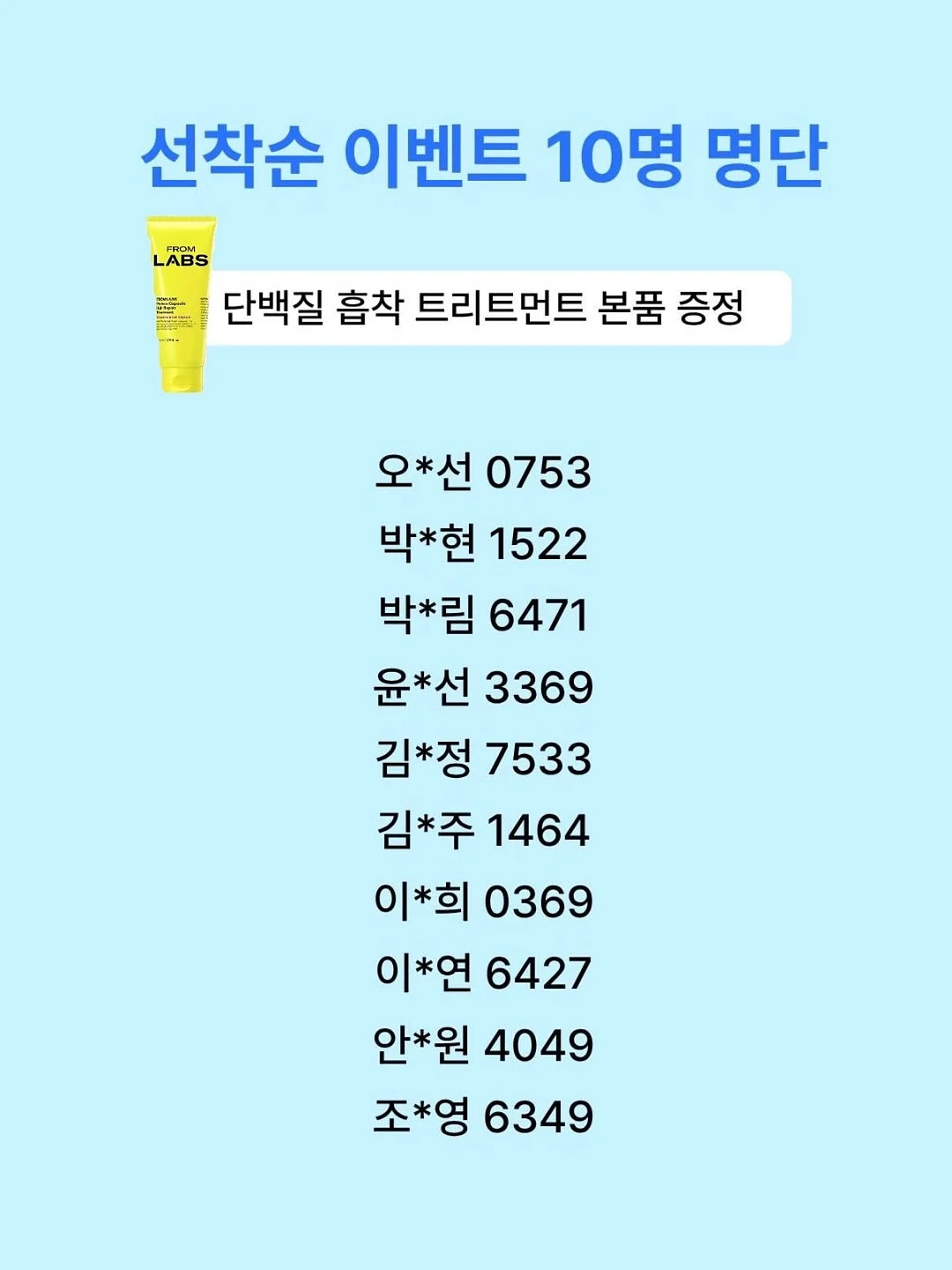 몽다다 빈티지 차콜 하트 상하복 17