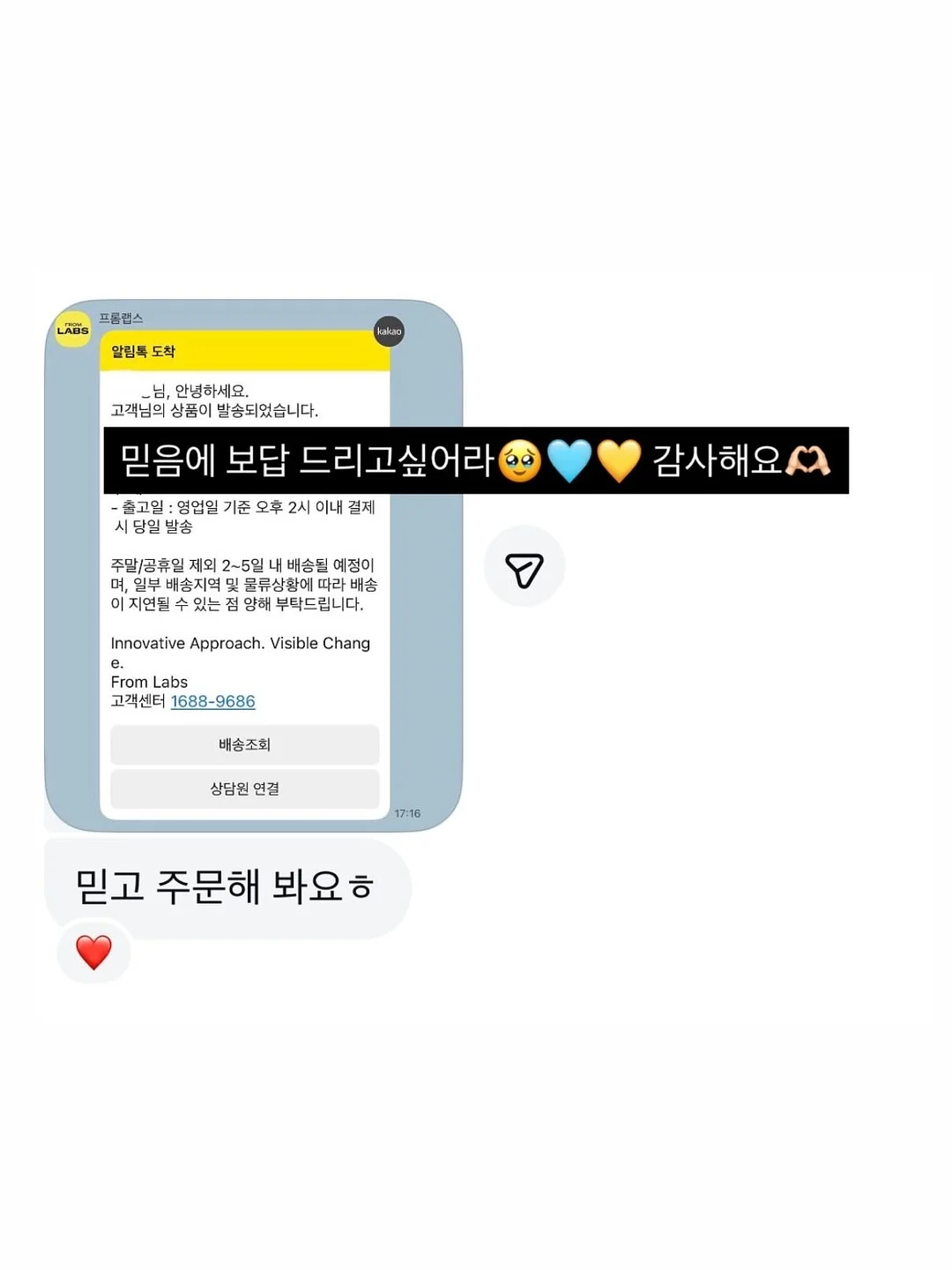 몽다다 빈티지 차콜 하트 상하복 19