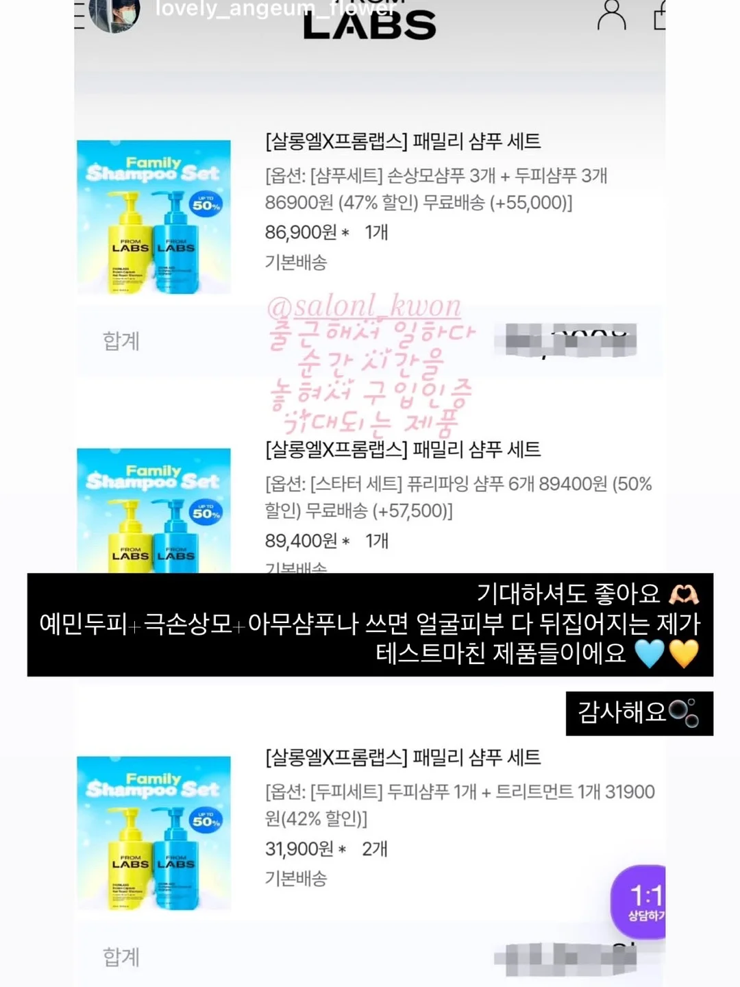 몽다다 빈티지 차콜 하트 상하복 9