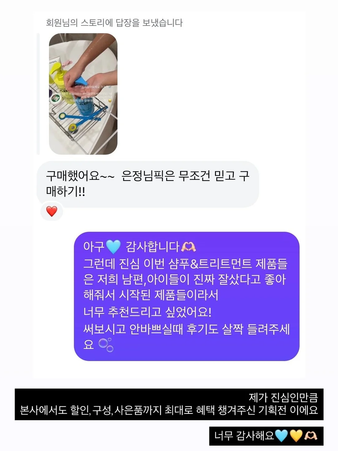 몽다다 빈티지 차콜 하트 상하복 10