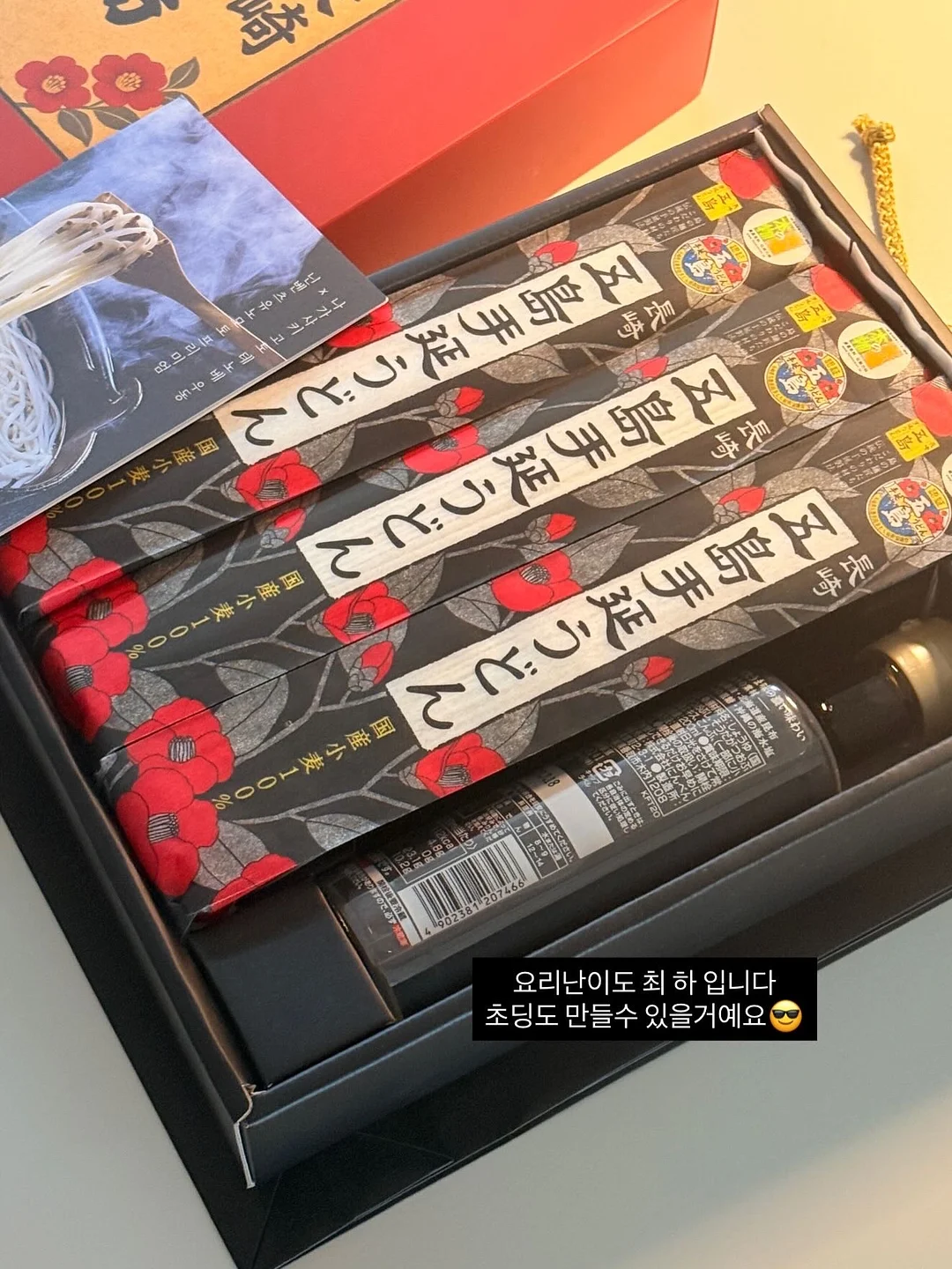 얼렁뚱땅 먼슬리팩 2탄 4