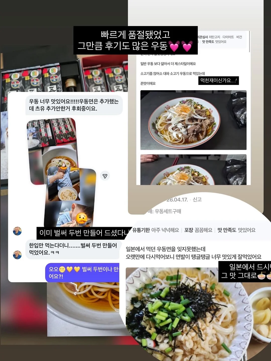 얼렁뚱땅 먼슬리팩 2탄 5