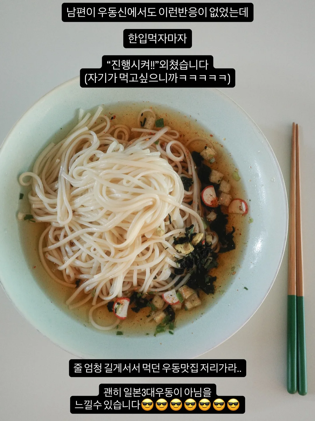 얼렁뚱땅 먼슬리팩 2탄 7