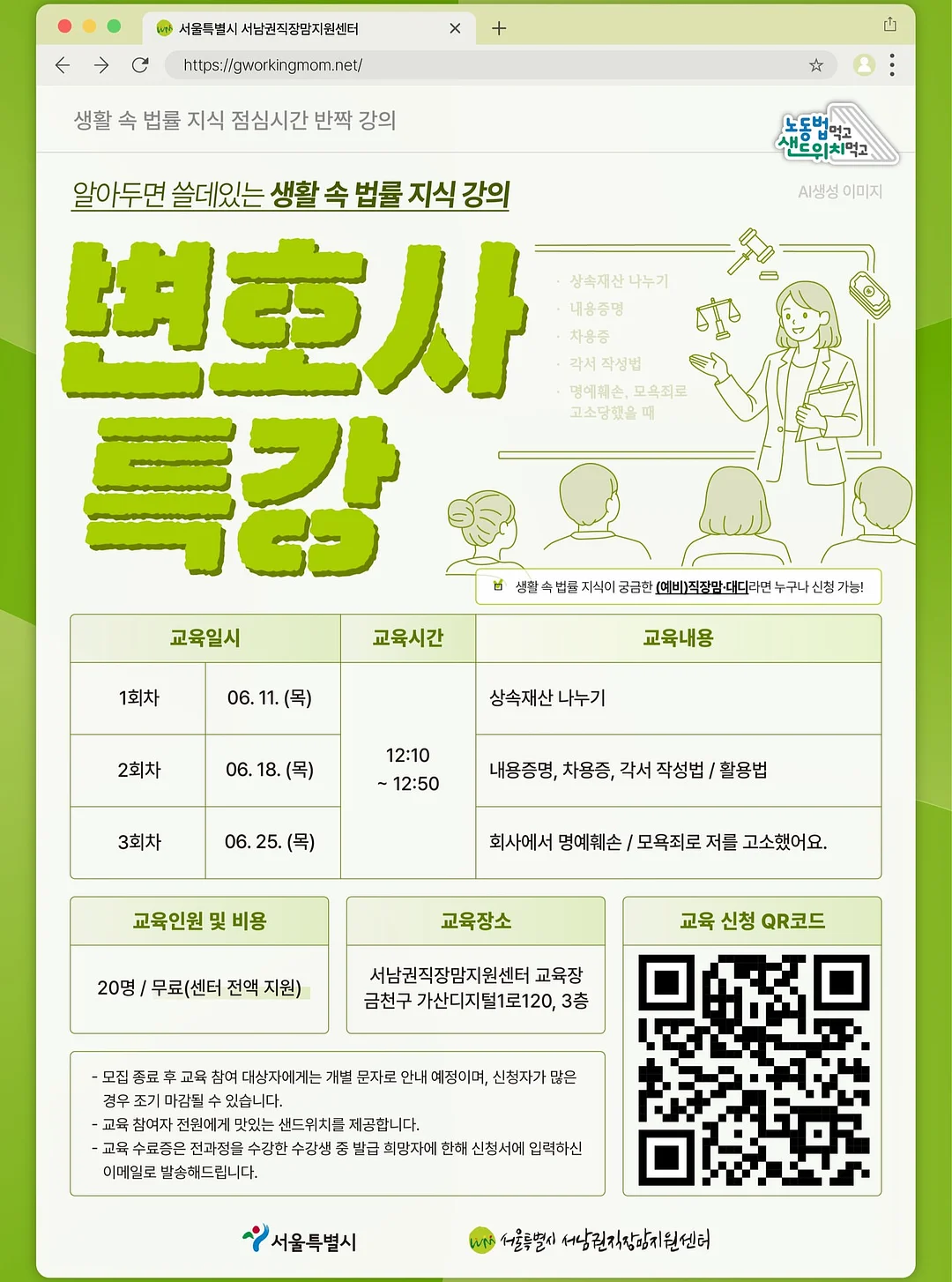 코렐 식기 12종 세트