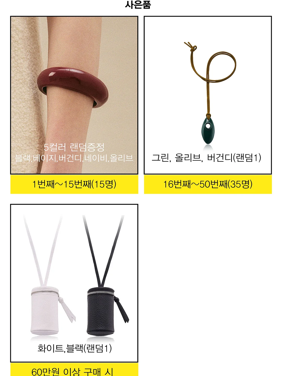 꽃꽂이 지지대 15