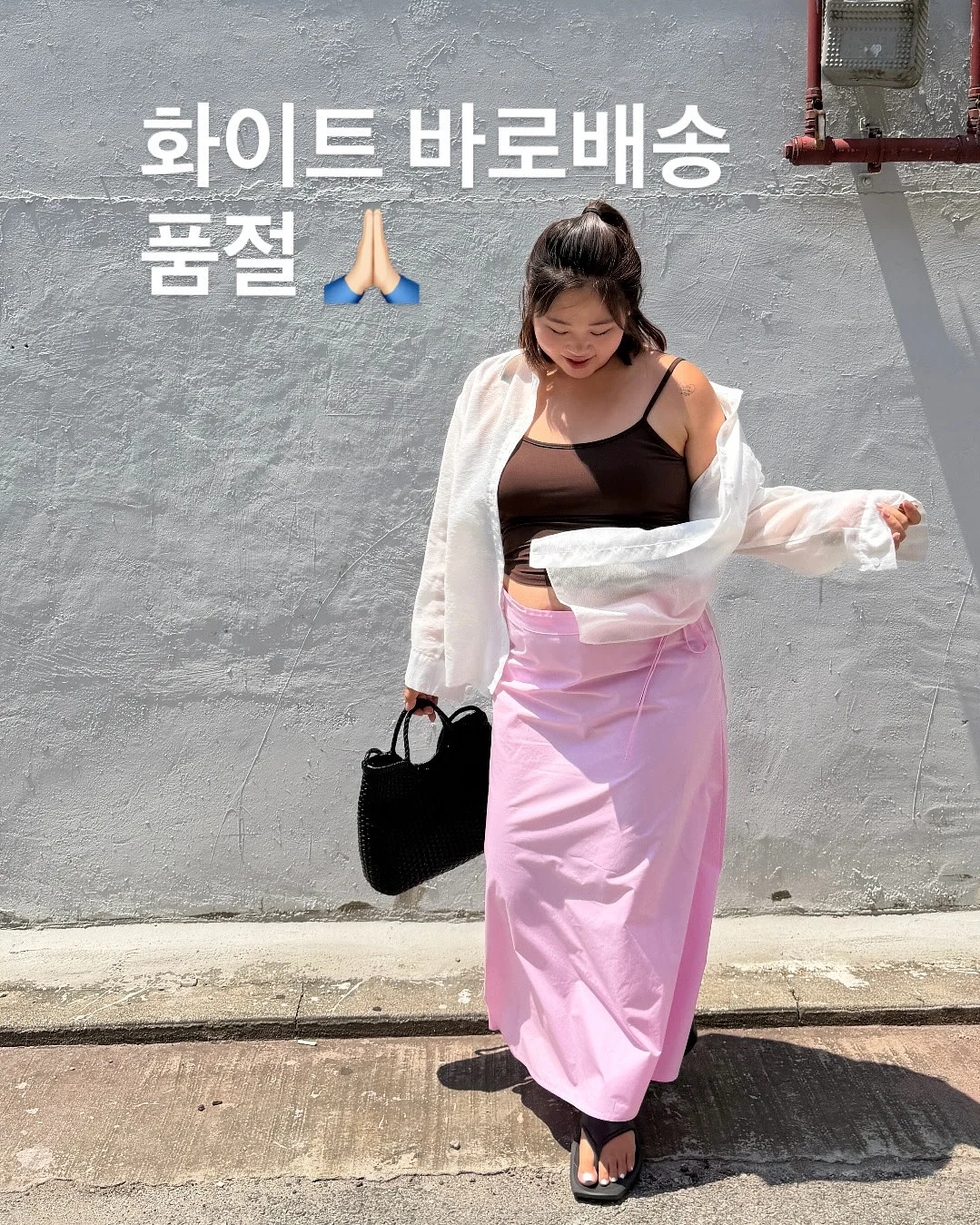 박시 펀칭 니트 1
