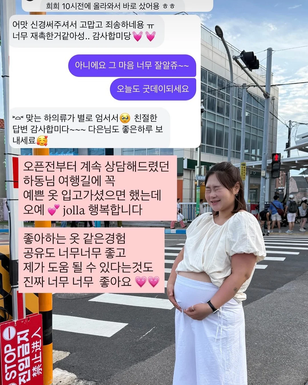 박시 펀칭 니트 2