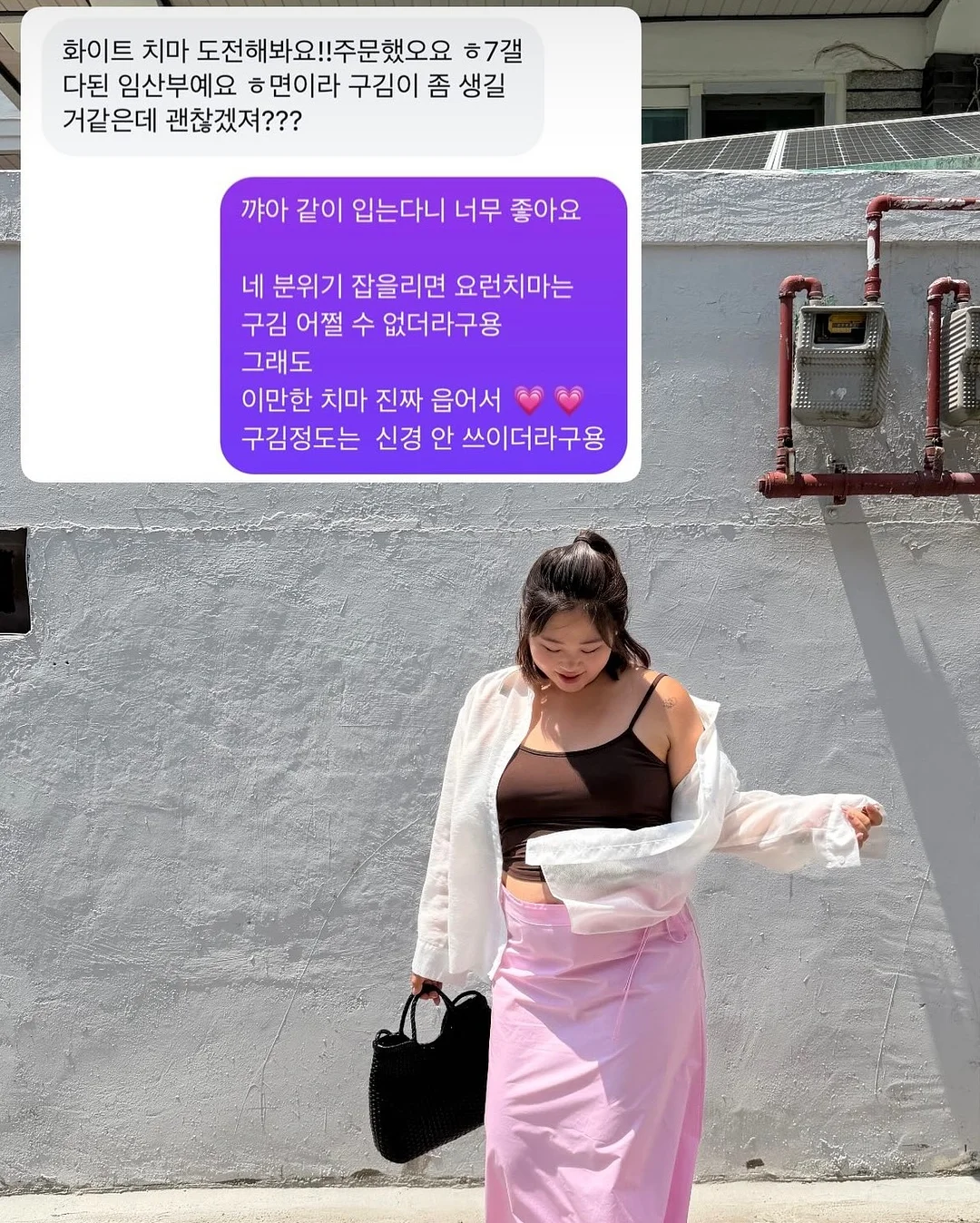 박시 펀칭 니트 3