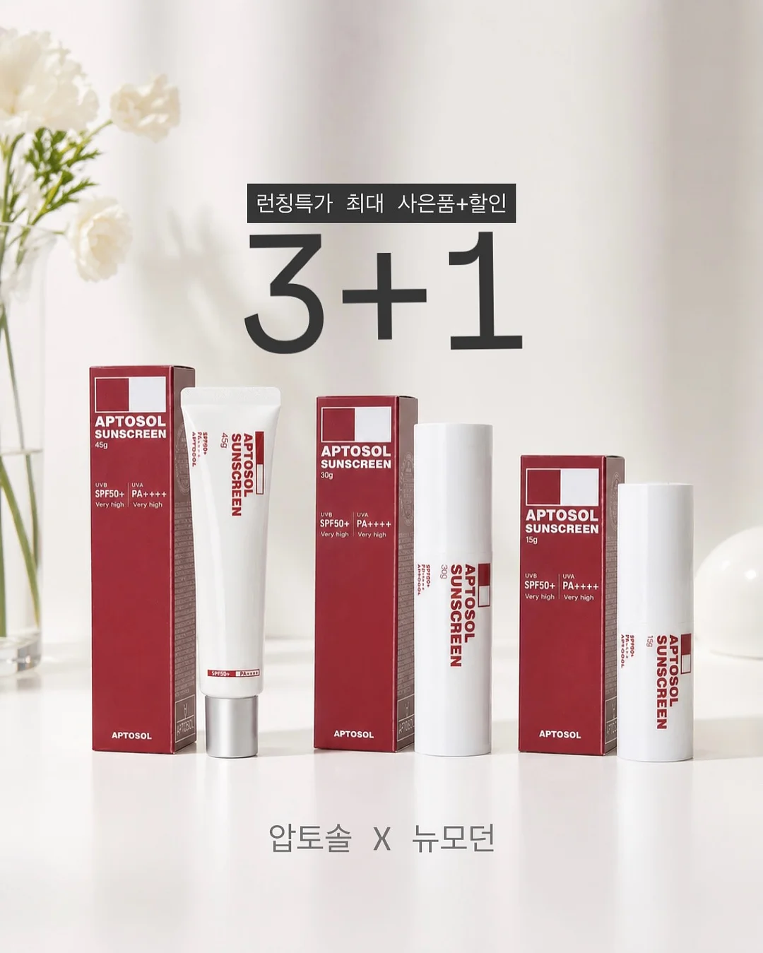 플로라 컵 클래스 1