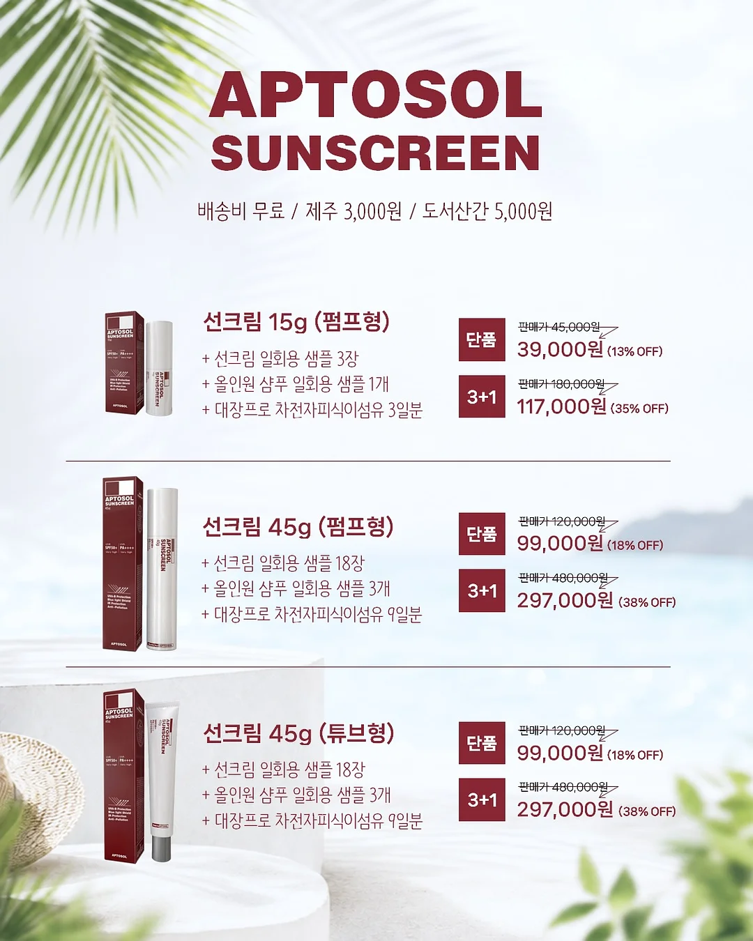 플로라 컵 클래스 2