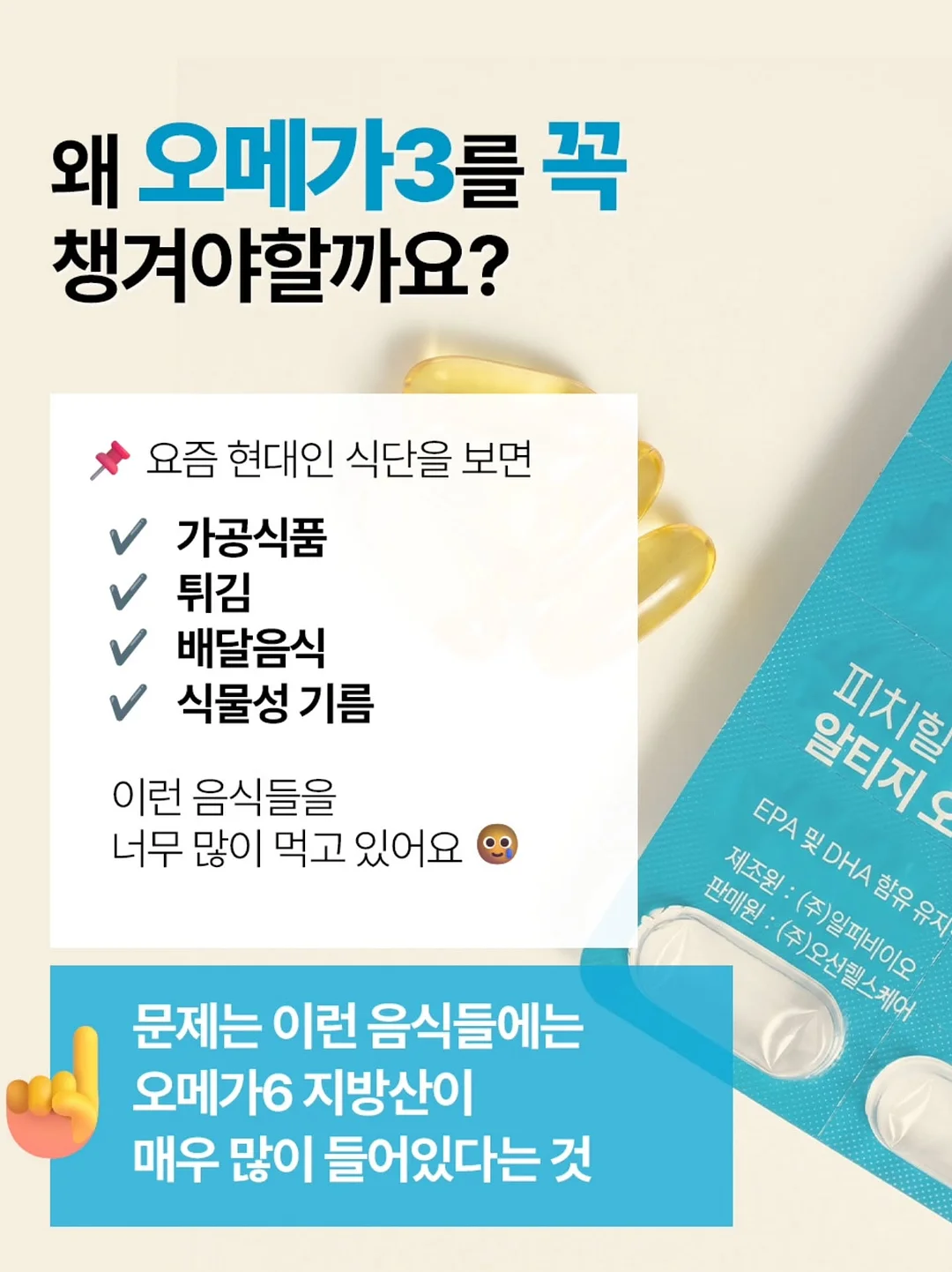 일본 소도시 여행 2