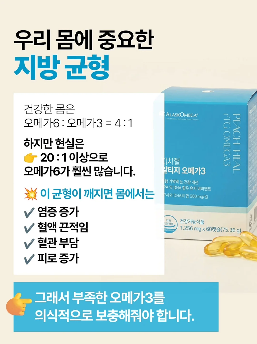 일본 소도시 여행 3