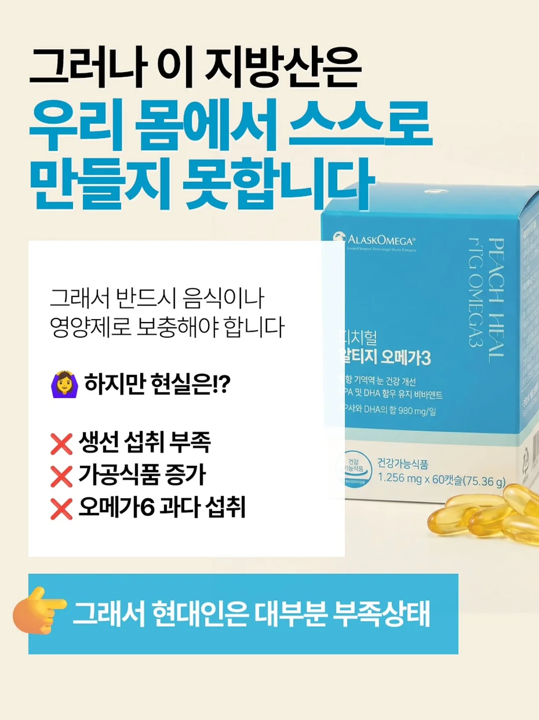 일본 소도시 여행 4