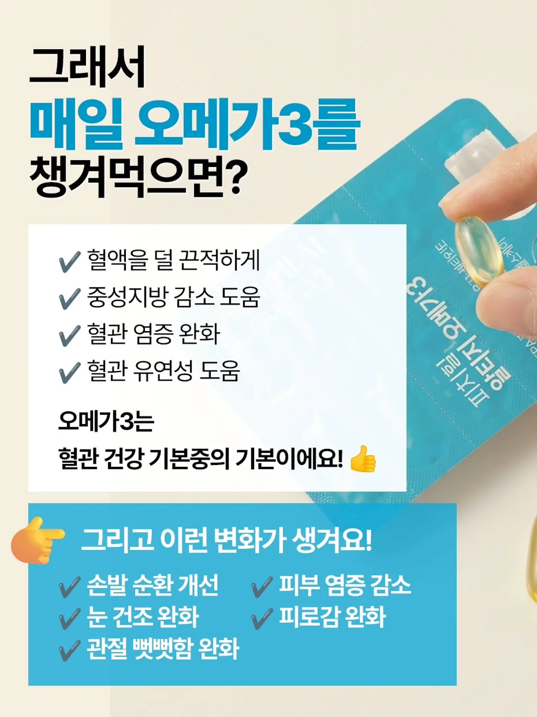 일본 소도시 여행 6