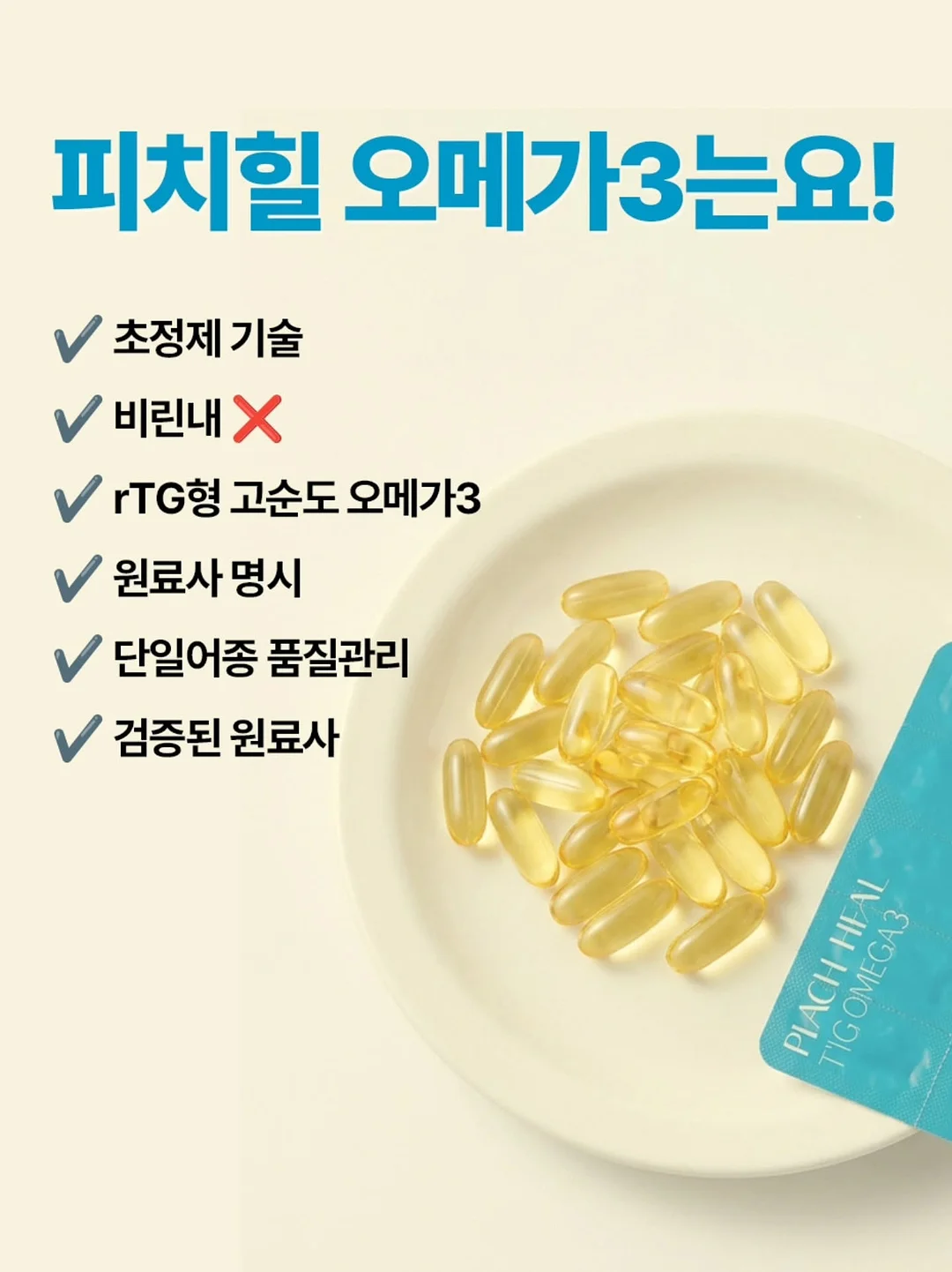 일본 소도시 여행 9
