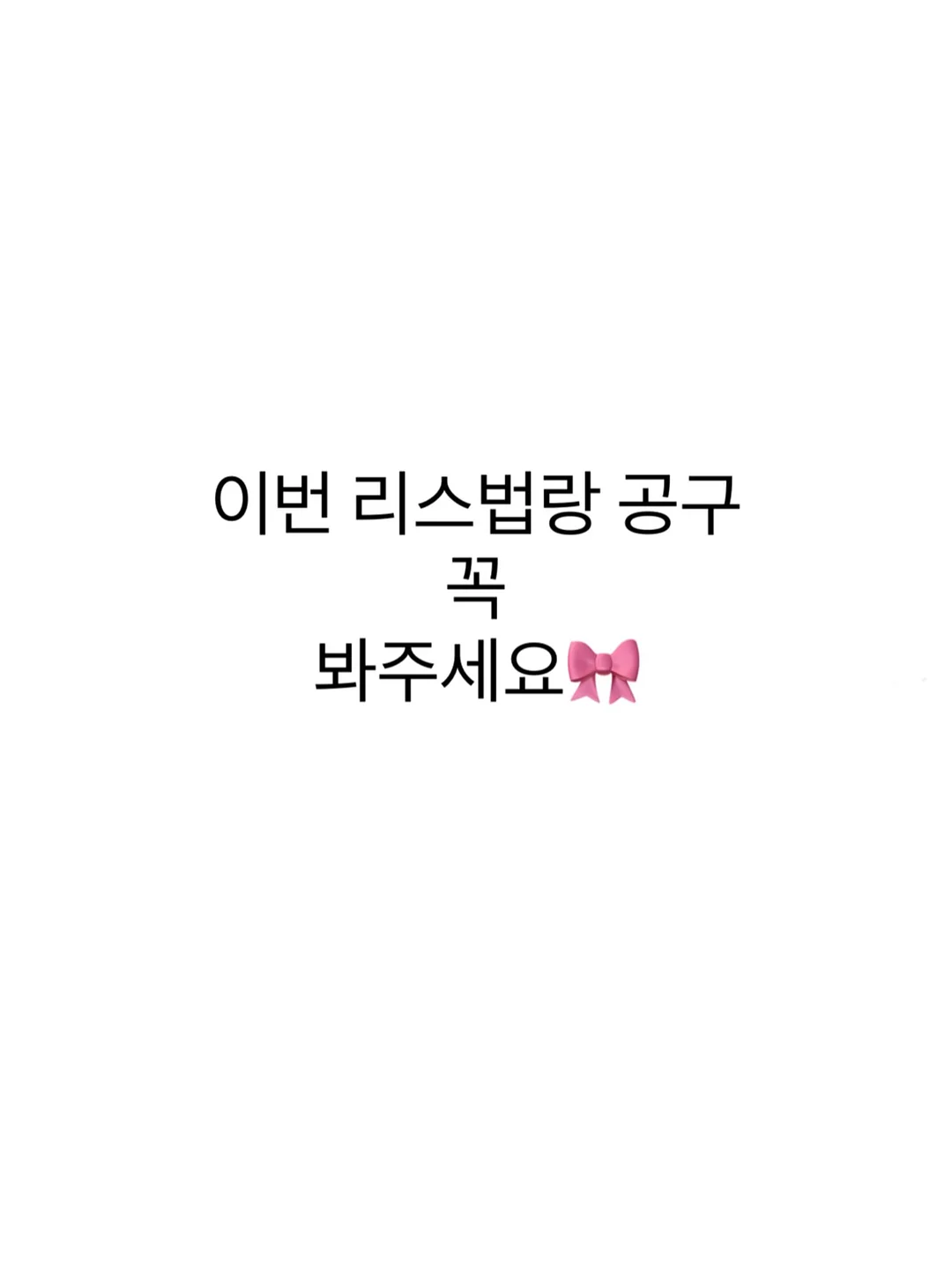 차량용 커튼 1
