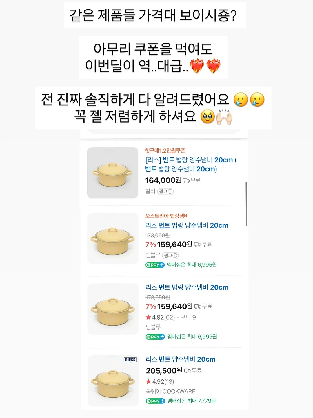 차량용 커튼 3