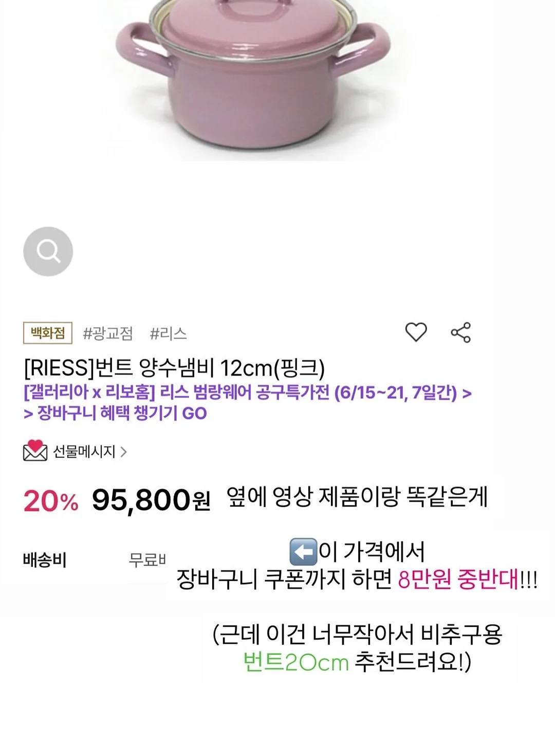 차량용 커튼 5