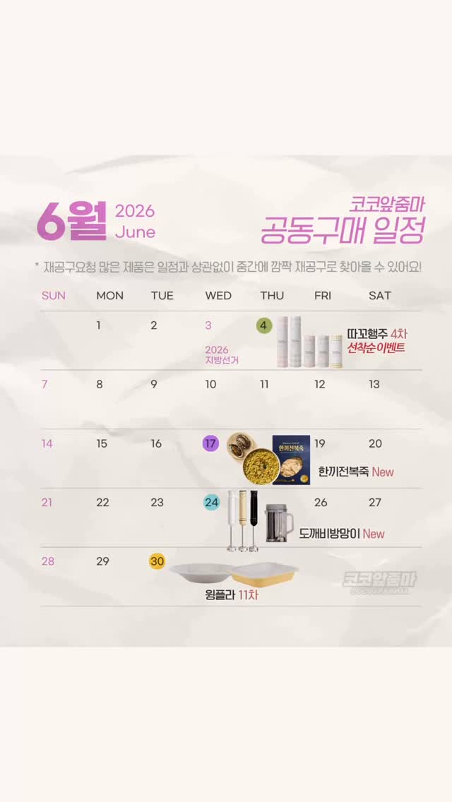 원터치 탁구 네트