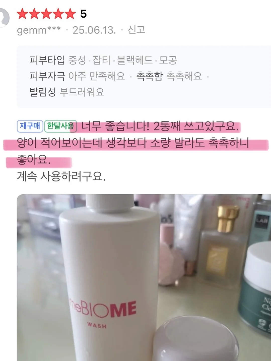 예퍼고쟁이 14