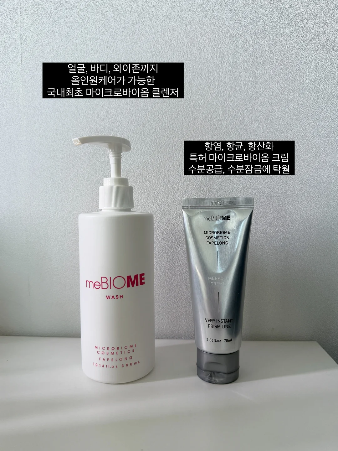 예퍼고쟁이 3