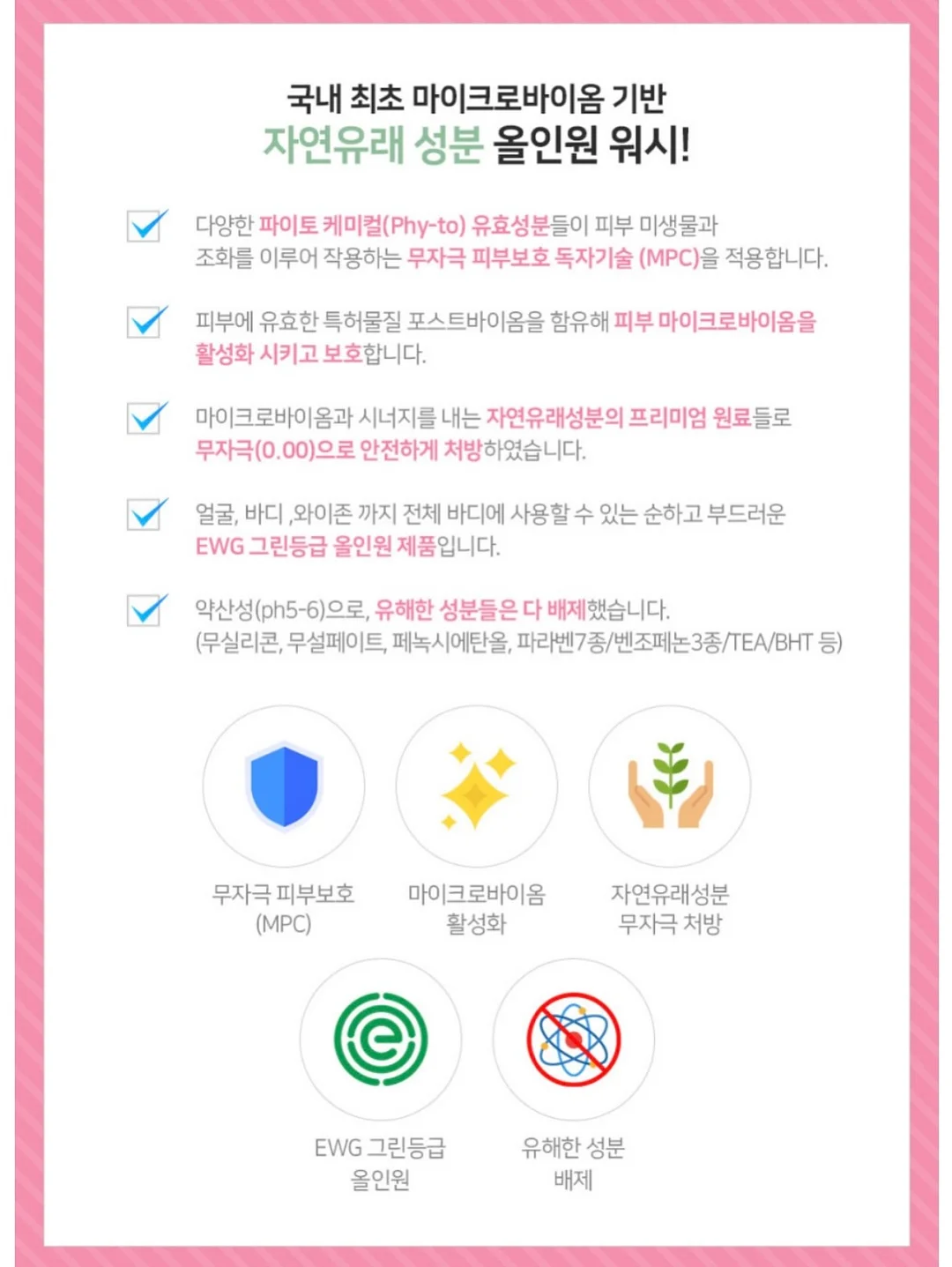 예퍼고쟁이 6