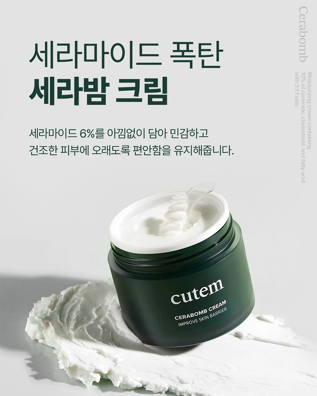 퓨레코 배수구 9