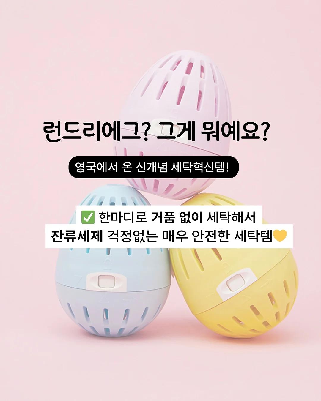칠교 및 수교구 3